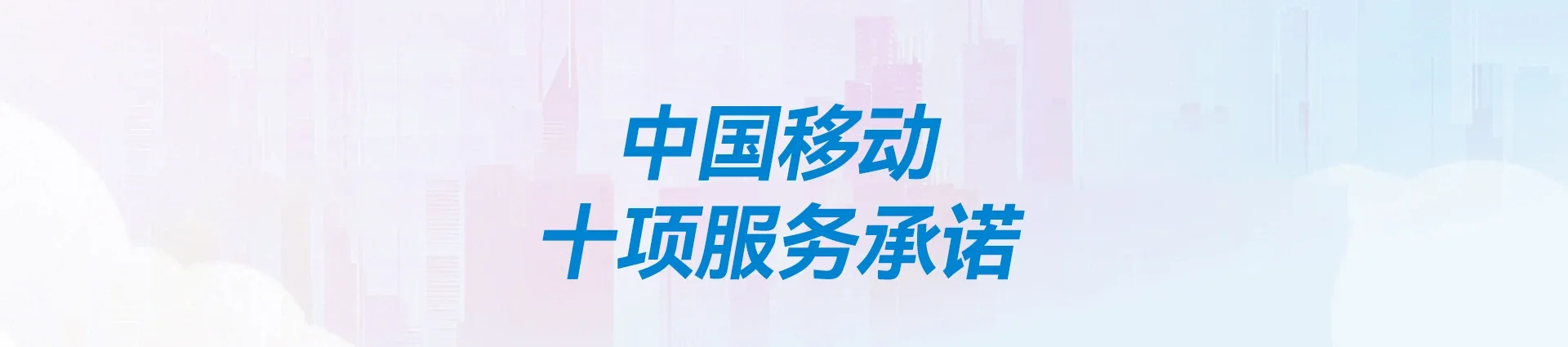 怀远县移动宽带