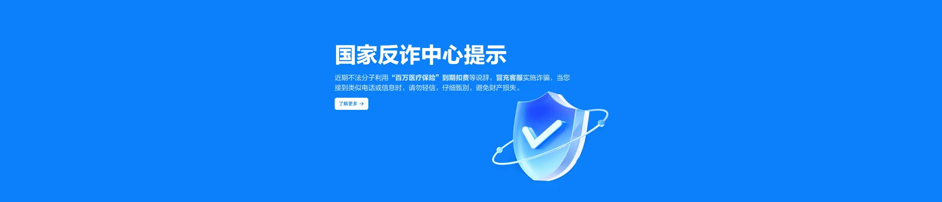 怀远县移动宽带