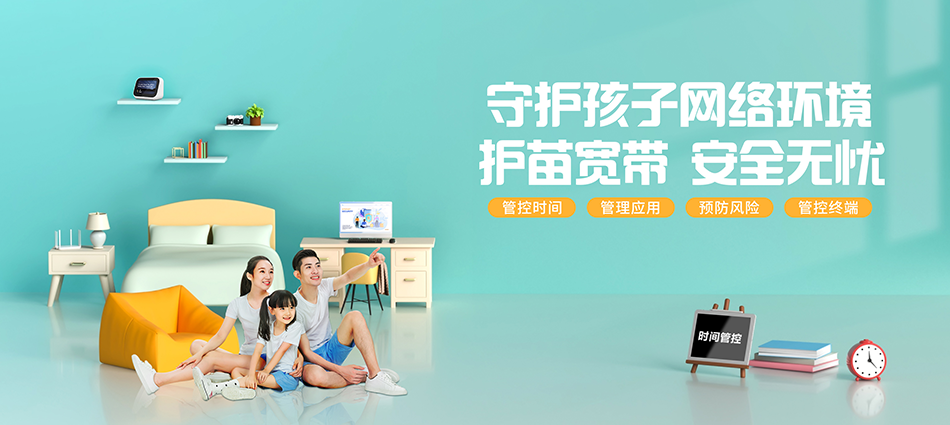 中国移动怀远县移动宽带
