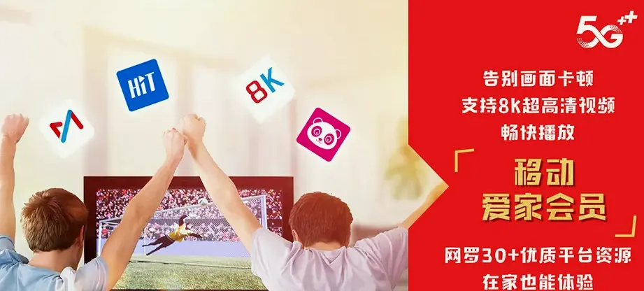 怀远县怀远县陈集镇 移动宽带