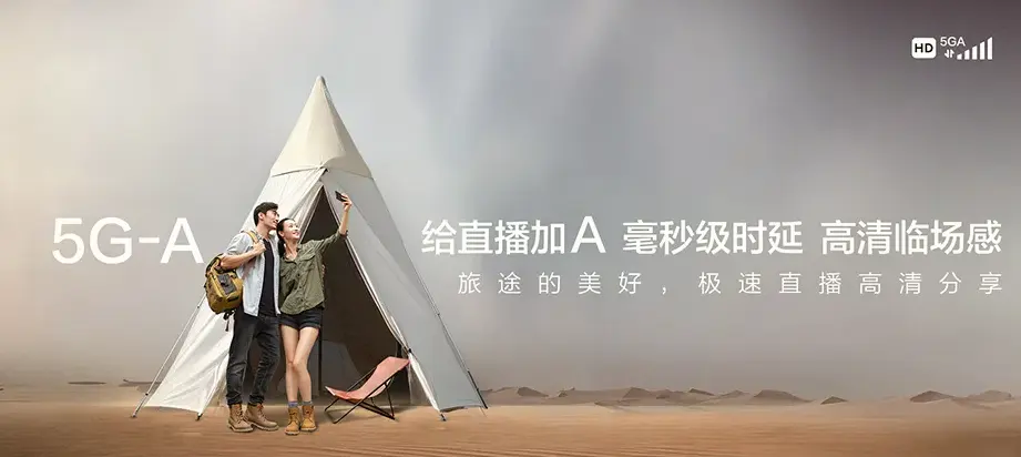 怀远县怀远县淝河镇 移动宽带